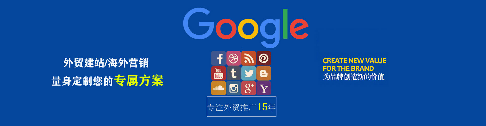神农架sem竞价员